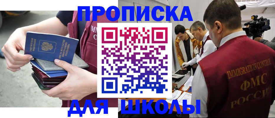 временная регистрация поиск в Сибае