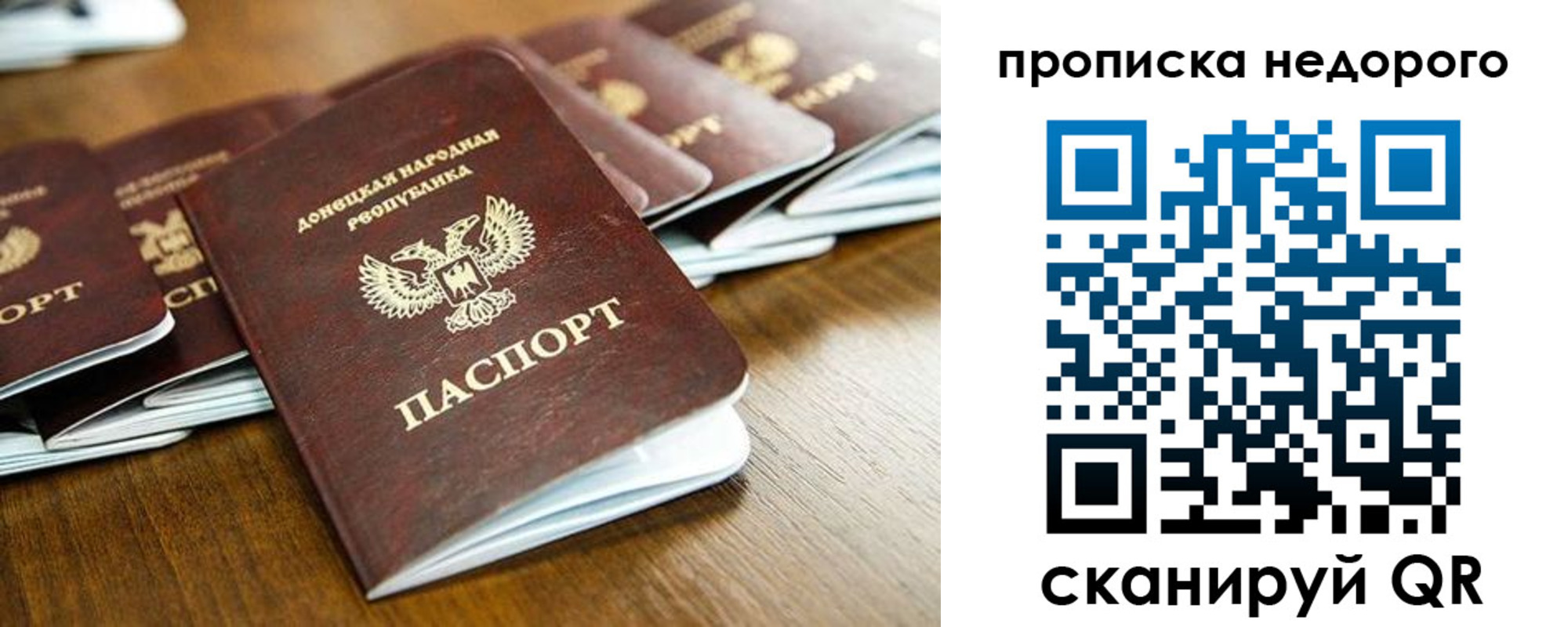 временная регистрация госуслуги в Сибае
