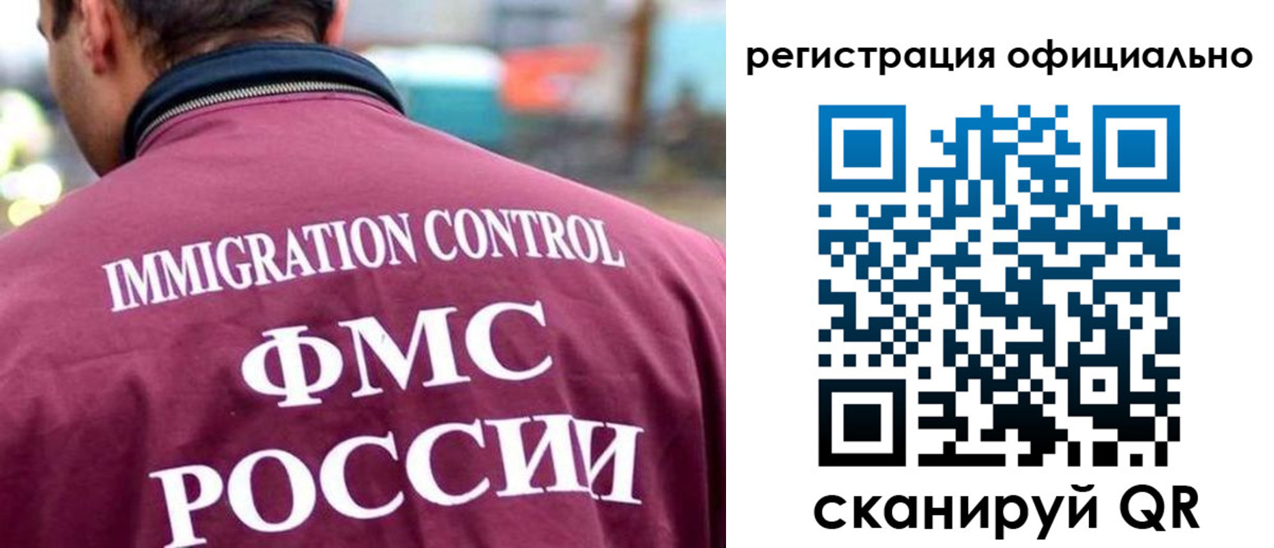 прописка паспорт в Сибае